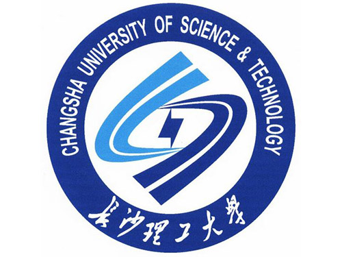 長沙理工大學