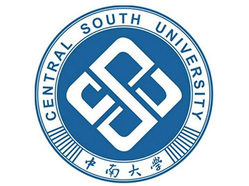 中南大學